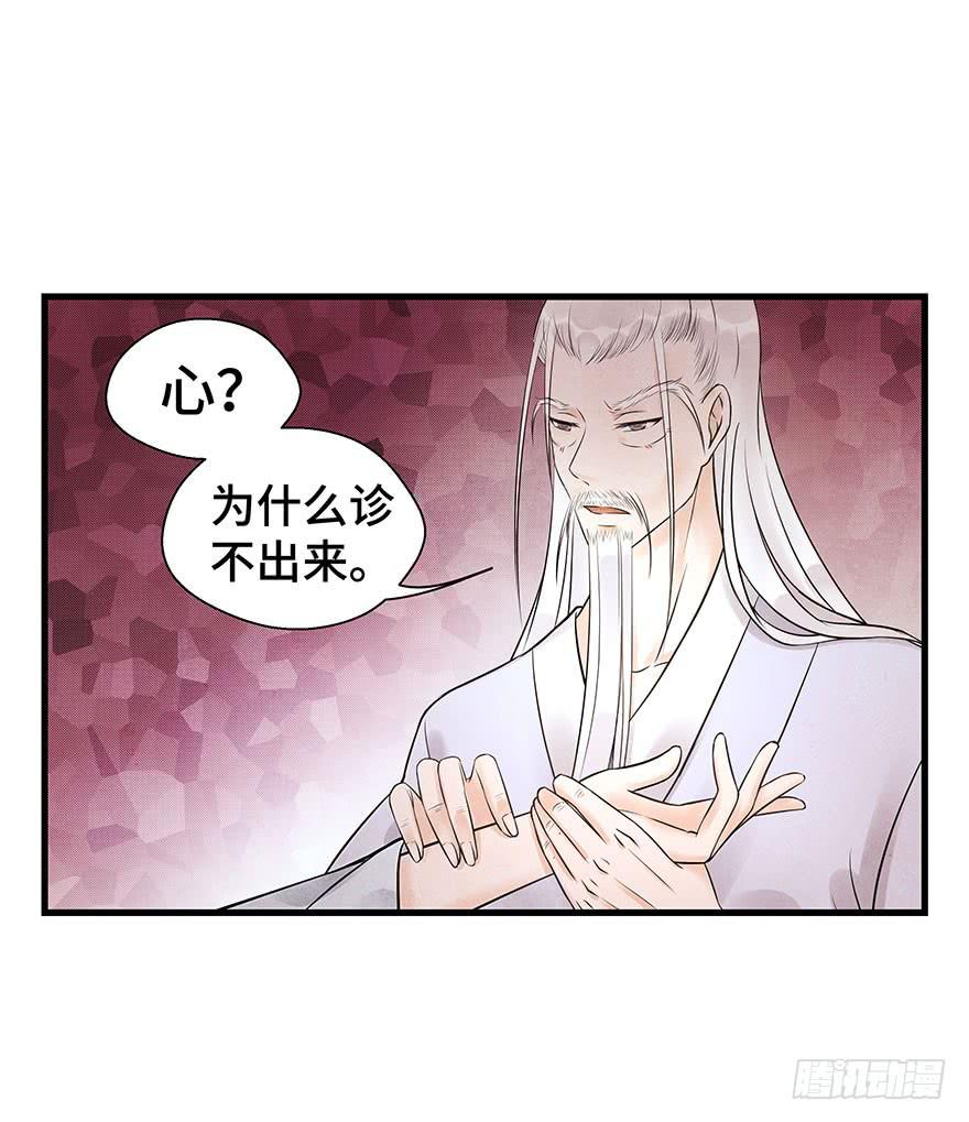 你和你身边的一切，我都想了解。(1/2)-第27话