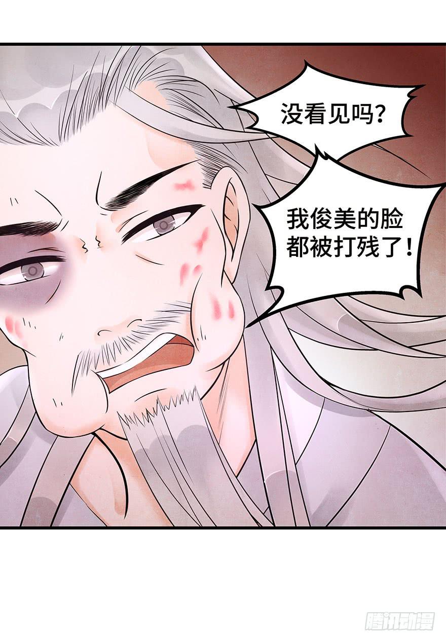 你和你身边的一切，我都想了解。(1/2)-第27话