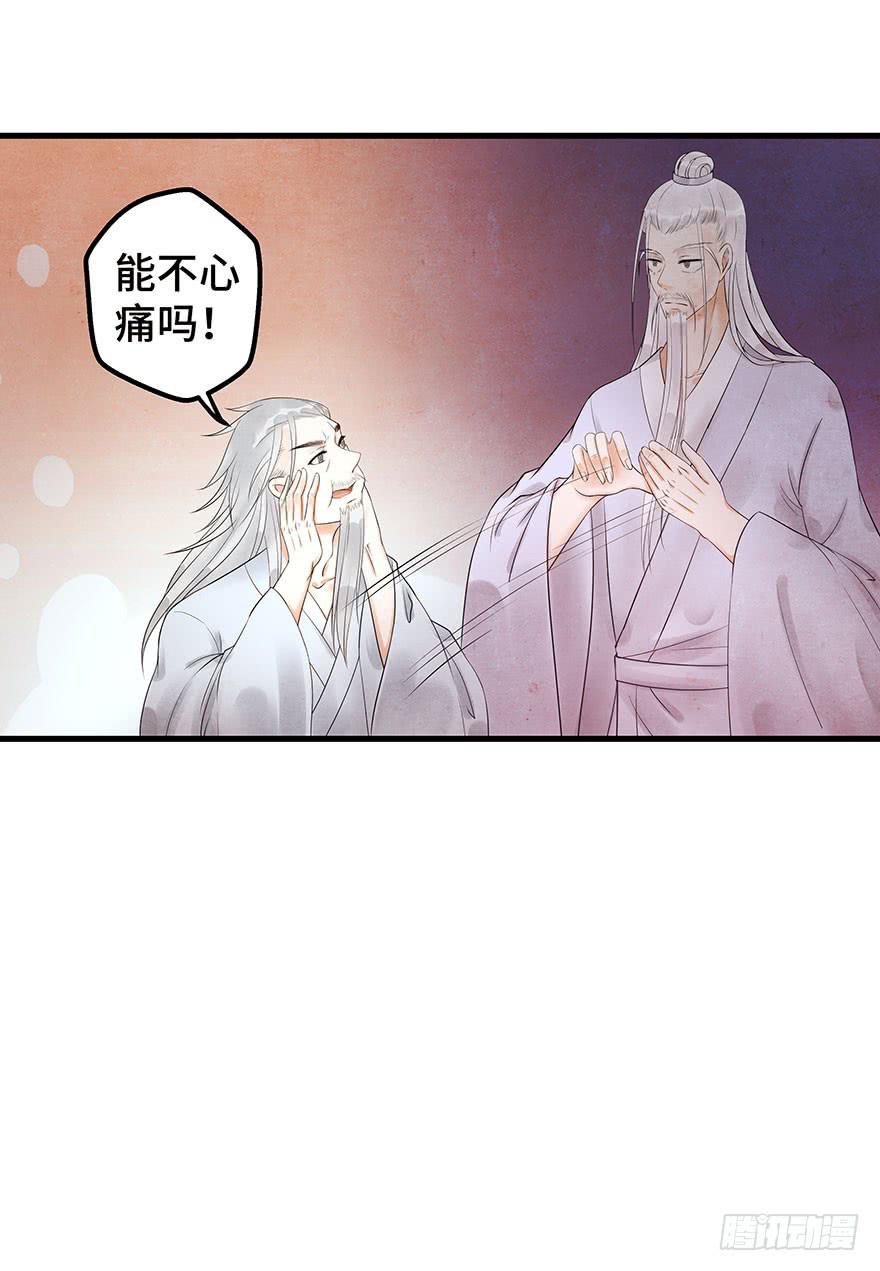 你和你身边的一切，我都想了解。(1/2)-第27话