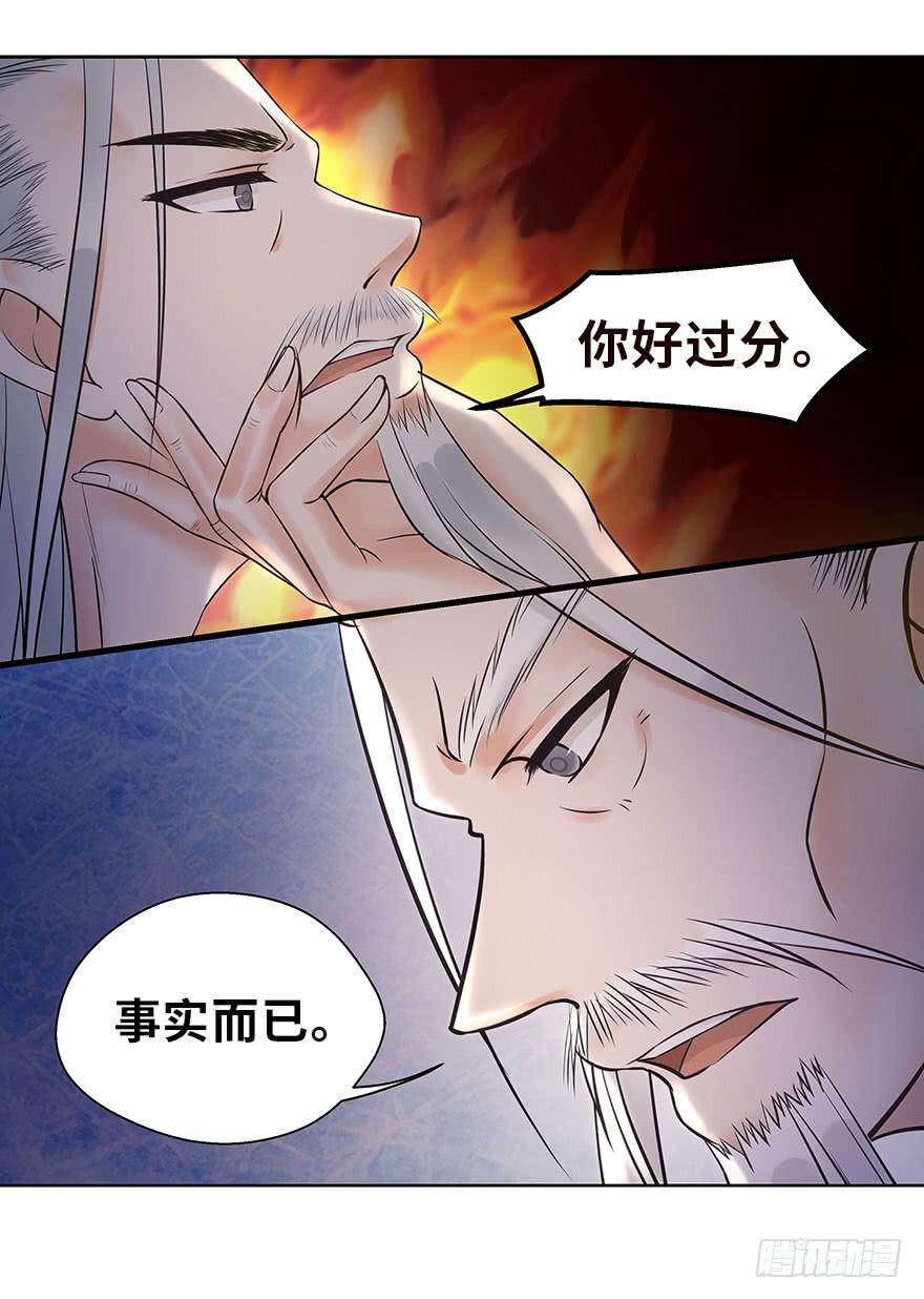 你和你身边的一切，我都想了解。(1/2)-第27话