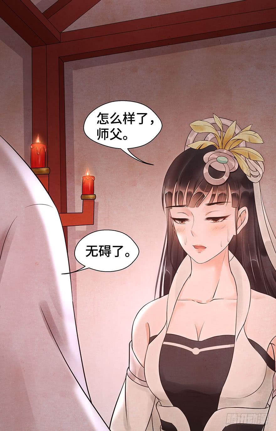 你和你身边的一切，我都想了解。(1/2)-第27话