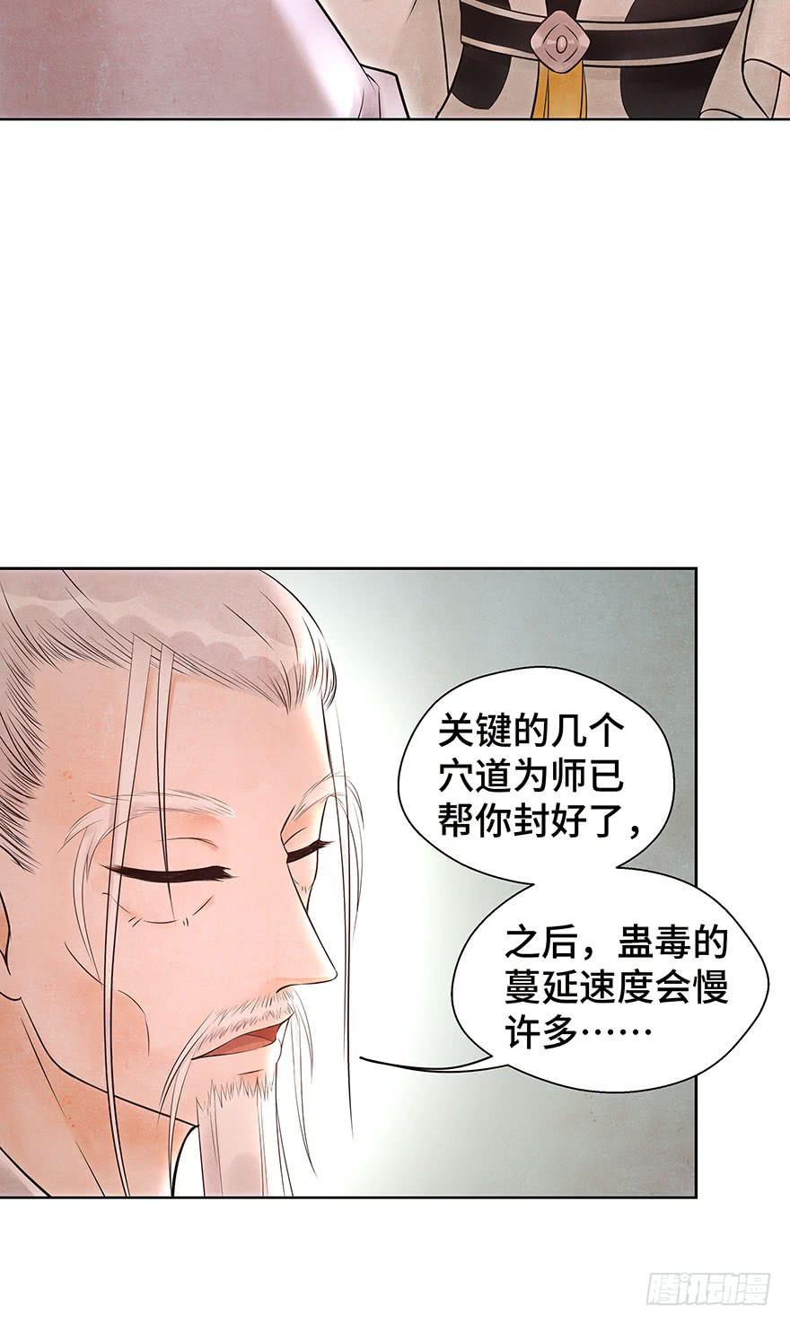 你和你身边的一切，我都想了解。(1/2)-第27话