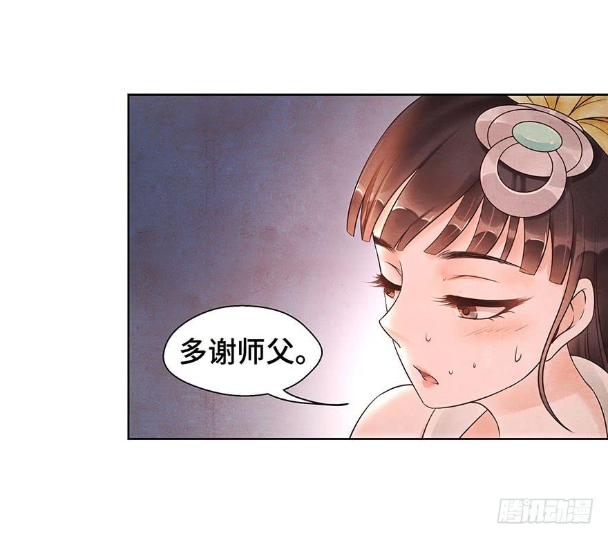 你和你身边的一切，我都想了解。(1/2)-第27话