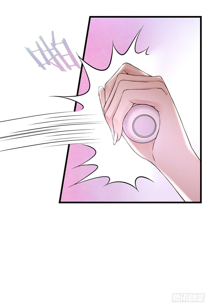 什么？你要跟我开一间房？！！(1/2)-第29话