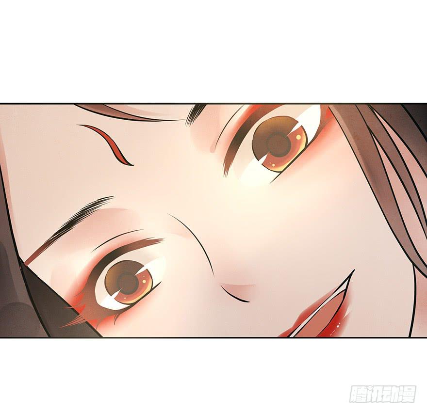 什么？你要跟我开一间房？！！(1/2)-第29话