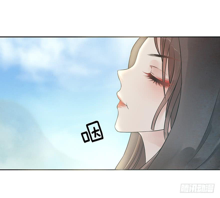 什么？你要跟我开一间房？！！(1/2)-第29话