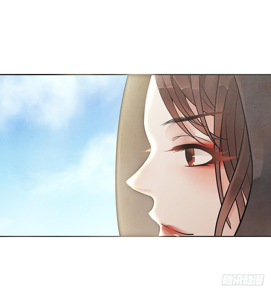 什么？你要跟我开一间房？！！(1/2)-第29话