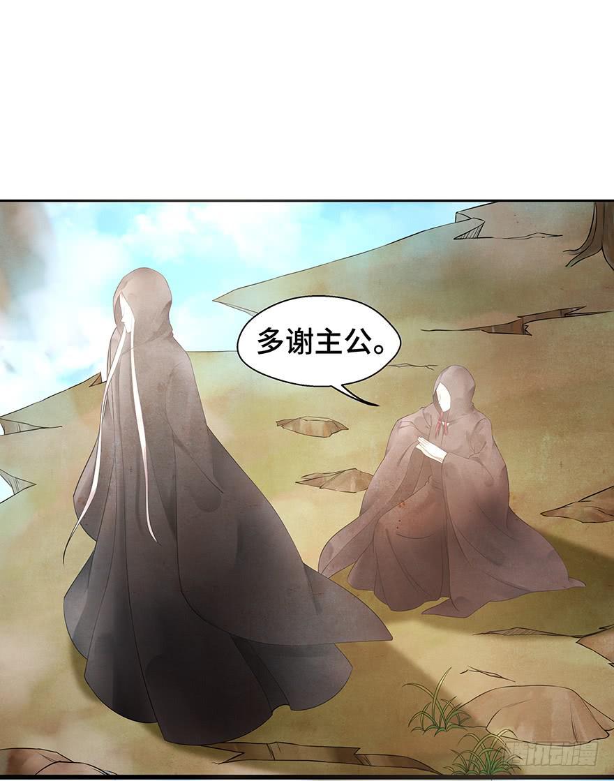 什么？你要跟我开一间房？！！(1/2)-第29话