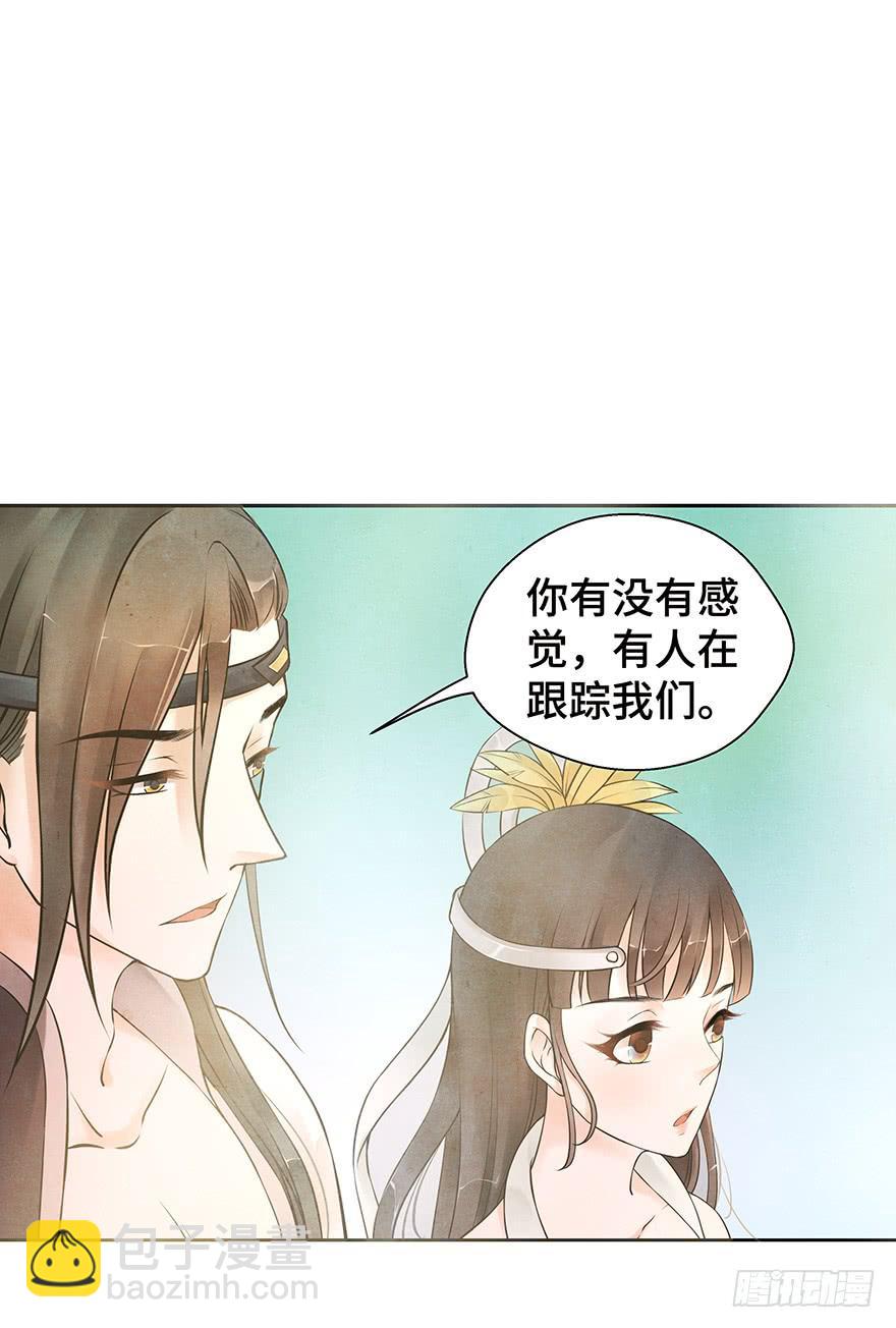 什么？你要跟我开一间房？！！(1/2)-第29话