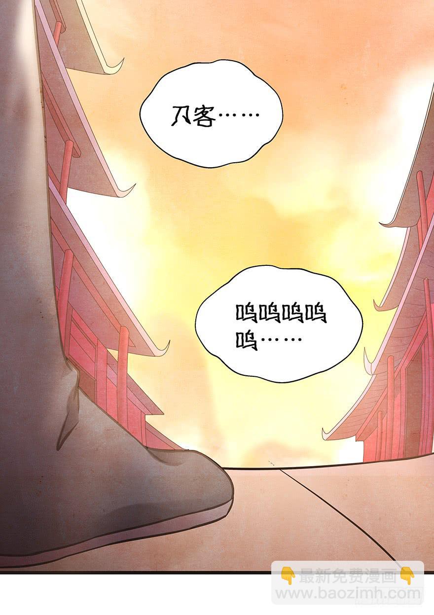 什么？你要跟我开一间房？！！(1/2)-第29话