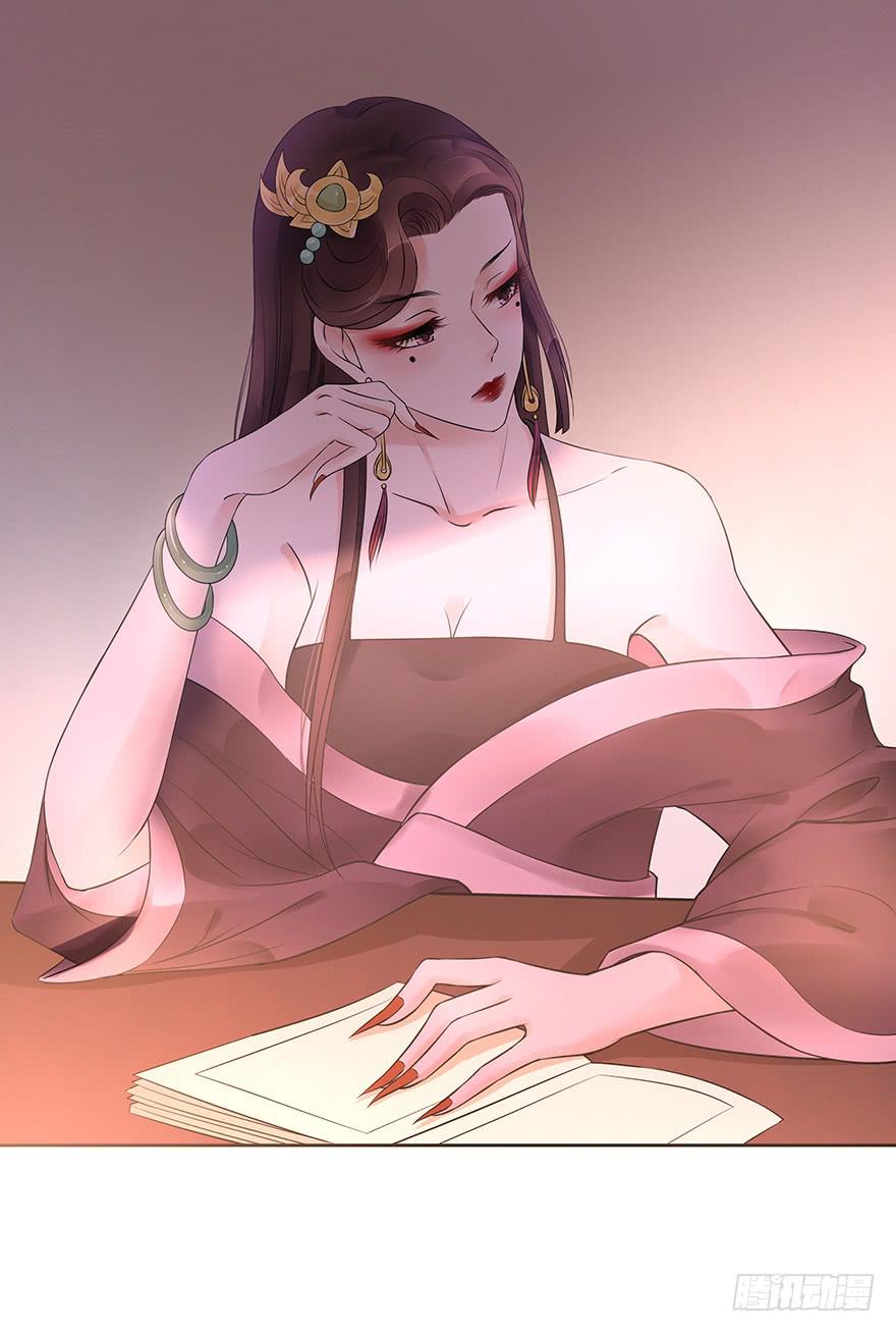 什么？你要跟我开一间房？！！(1/2)-第29话