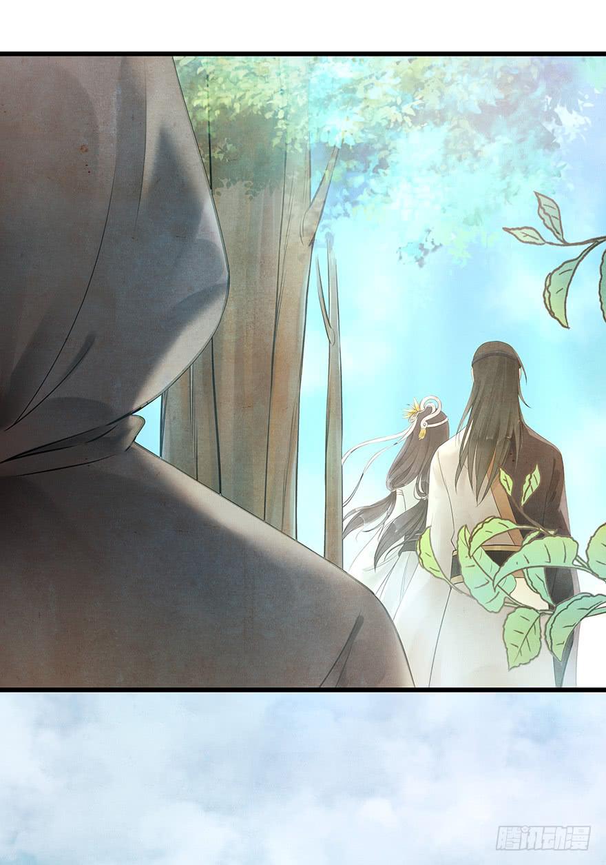 什么？你要跟我开一间房？！！(1/2)-第29话