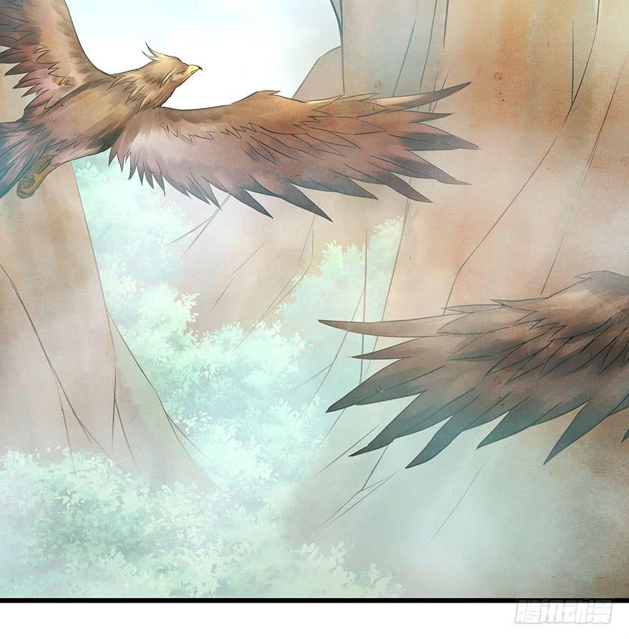 什么？你要跟我开一间房？！！(1/2)-第29话