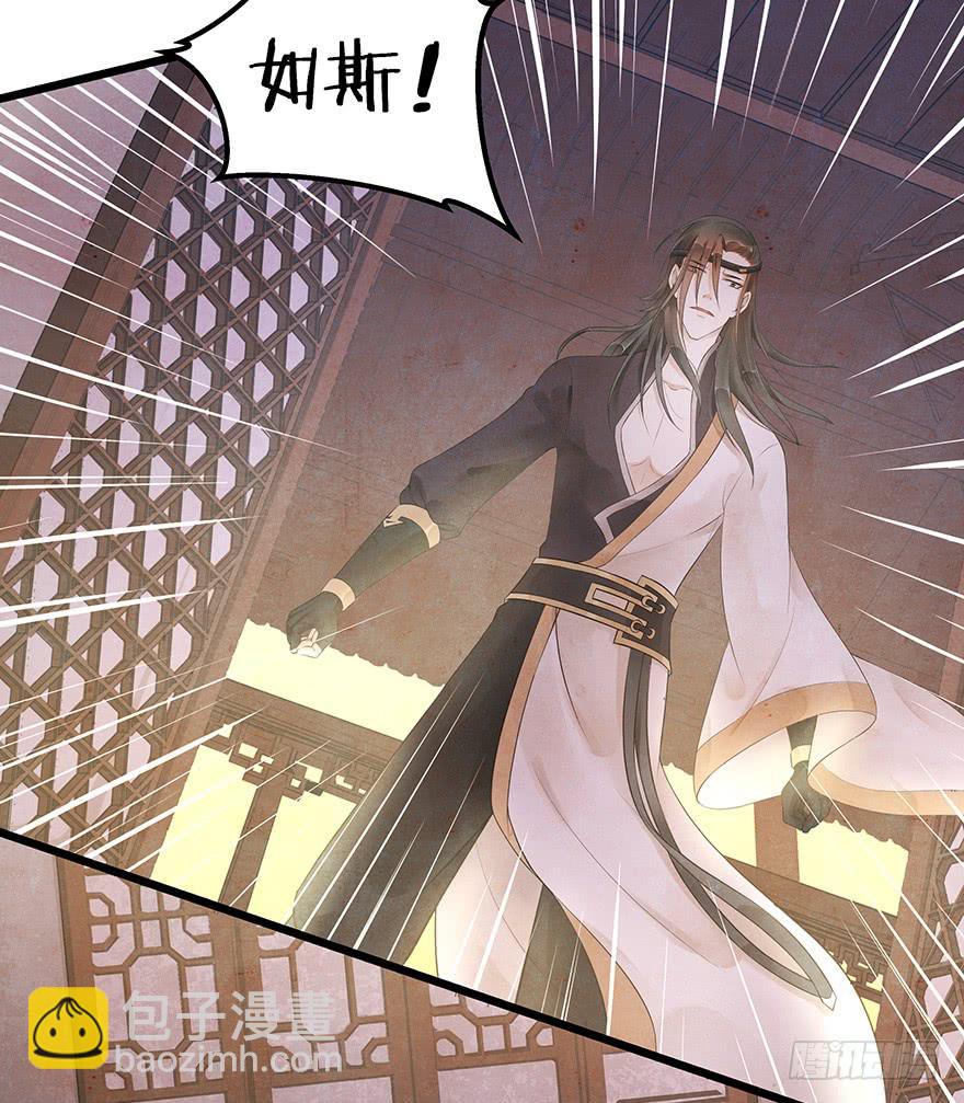 你把她藏到哪里去了？-第31话