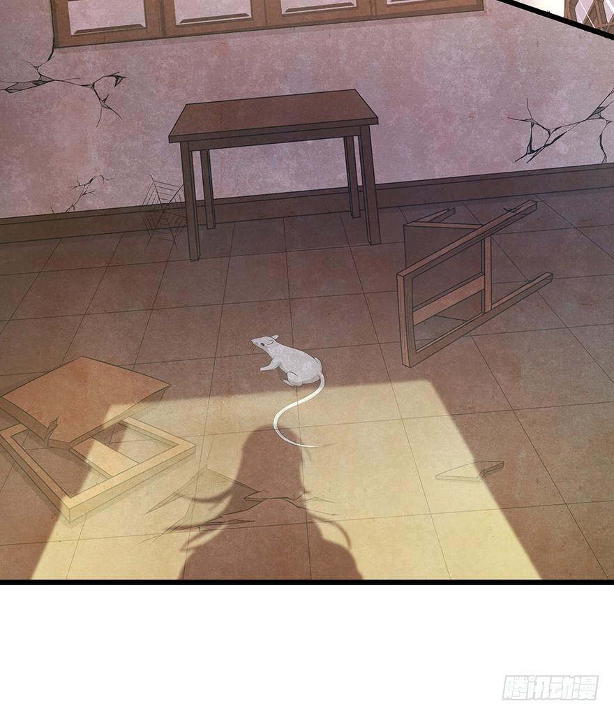 你把她藏到哪里去了？-第31话