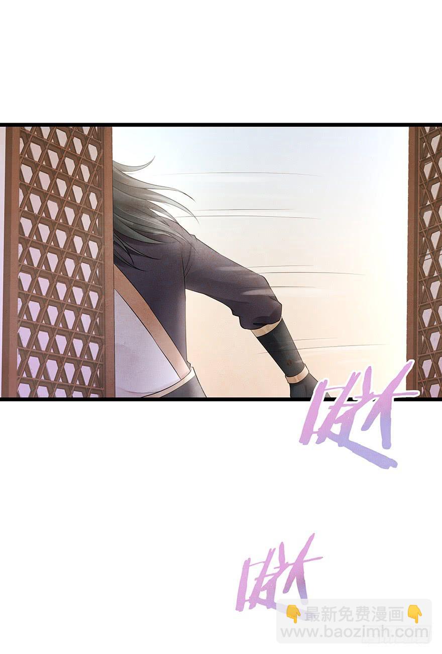 你把她藏到哪里去了？-第31话