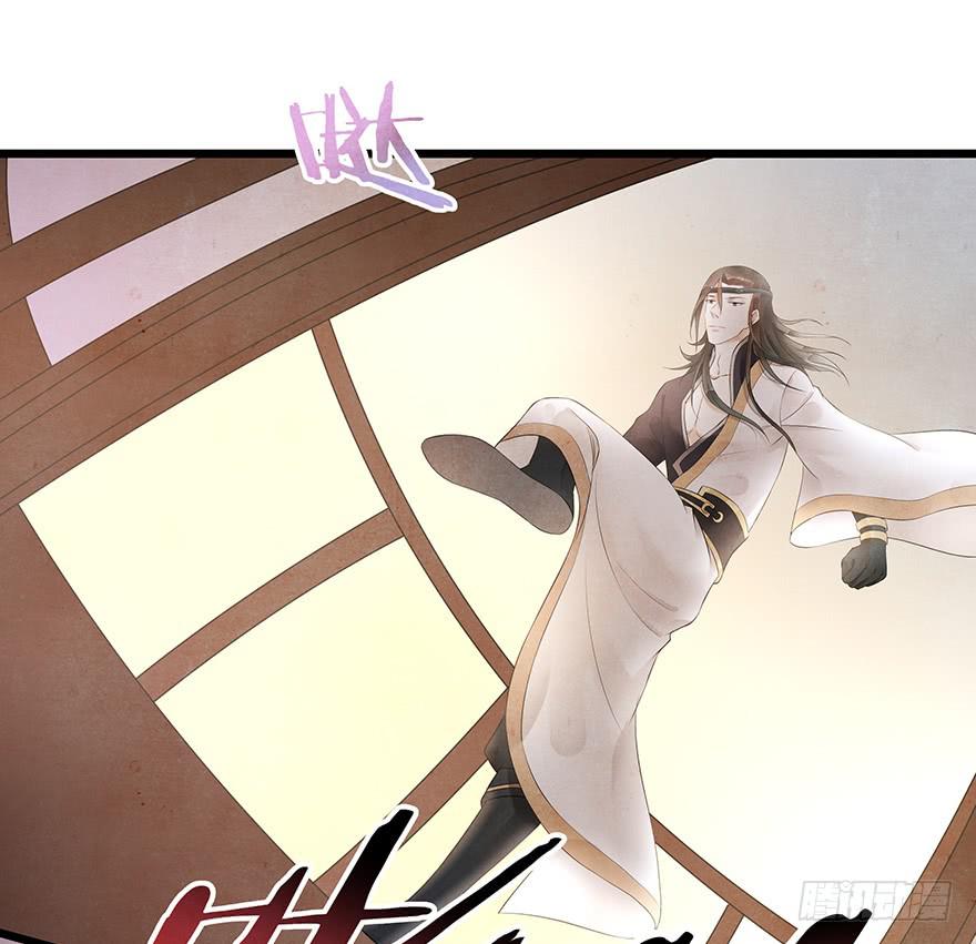 你把她藏到哪里去了？-第31话