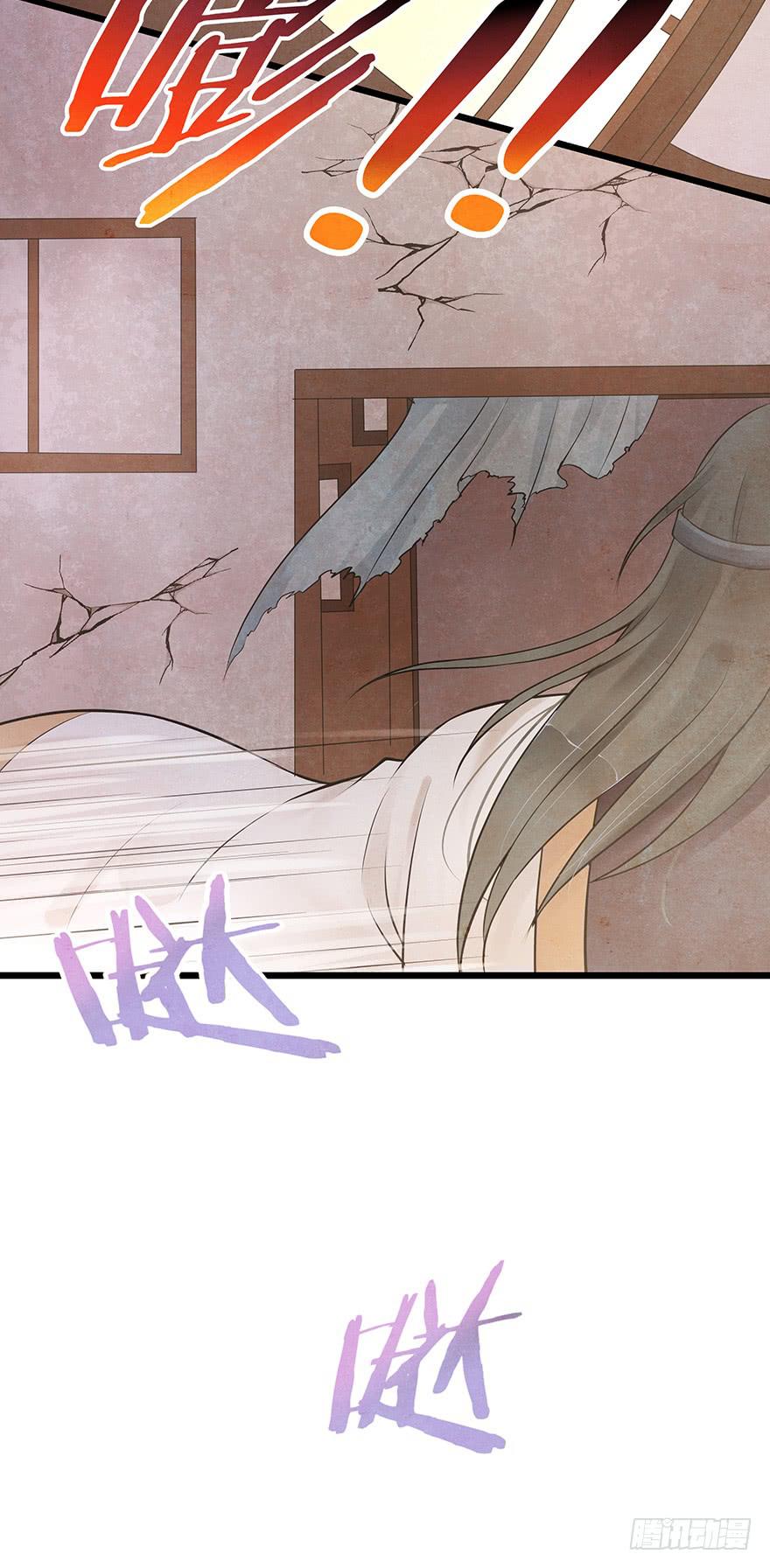 你把她藏到哪里去了？-第31话