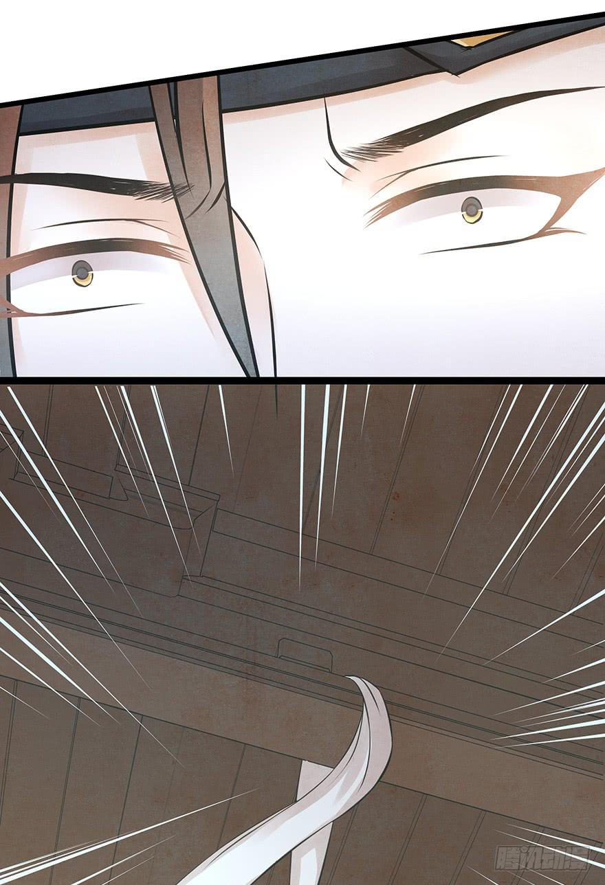 你把她藏到哪里去了？-第31话