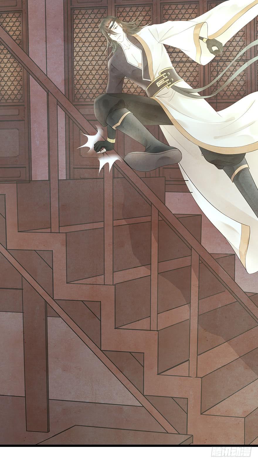 你把她藏到哪里去了？-第31话