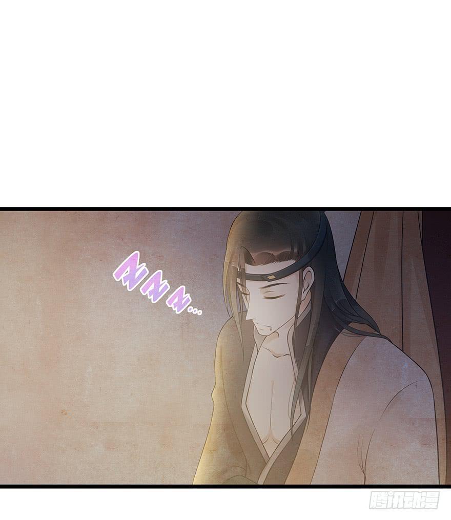 你把她藏到哪里去了？-第31话