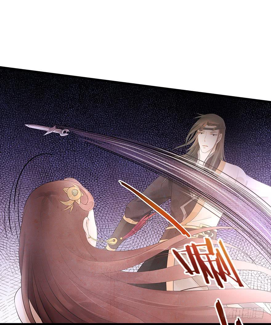 你把她藏到哪里去了？-第31话