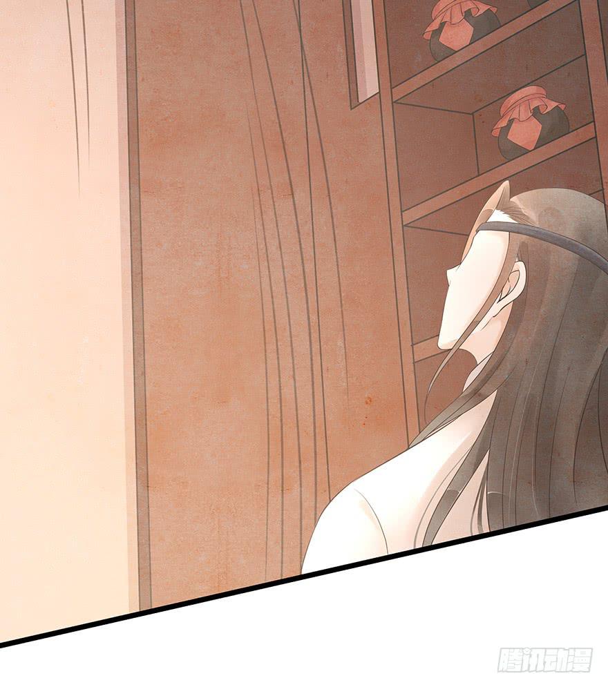 你把她藏到哪里去了？-第31话