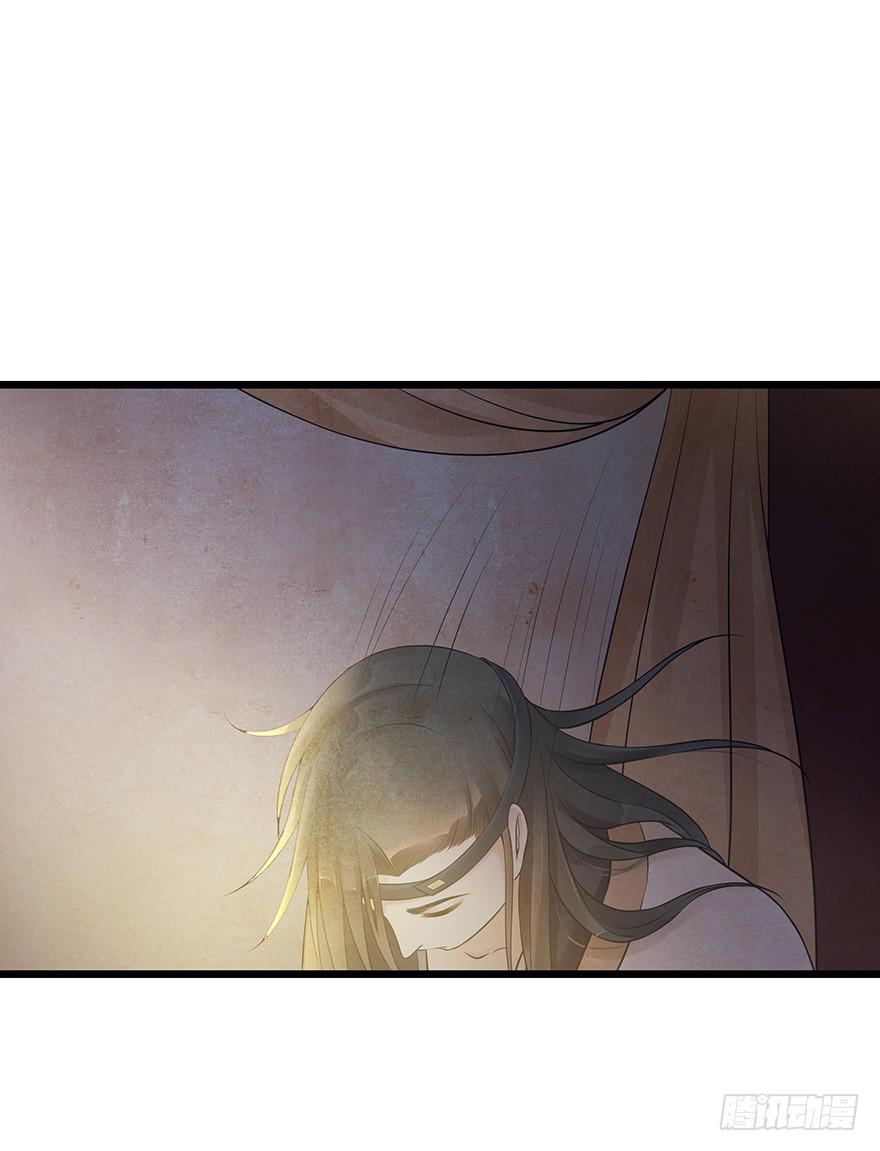 你把她藏到哪里去了？-第31话