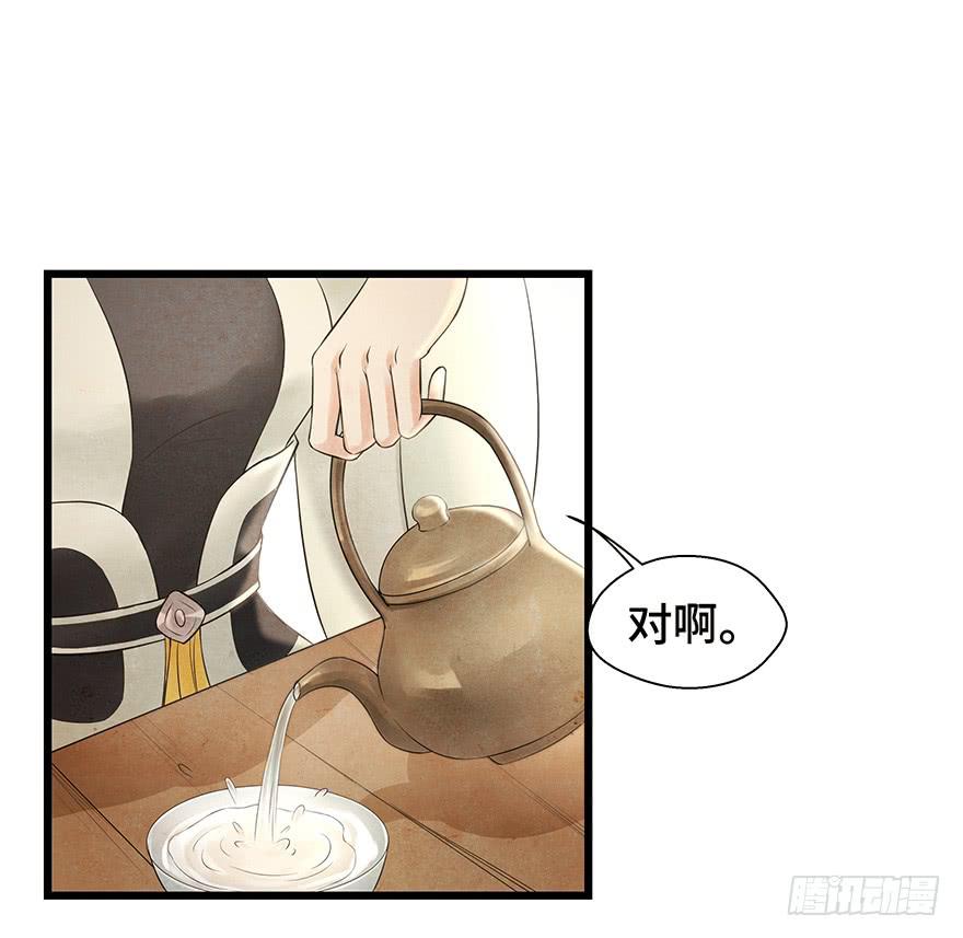 这个电灯泡有点不识趣o￣ヘ￣o＃(1/2)-第33话