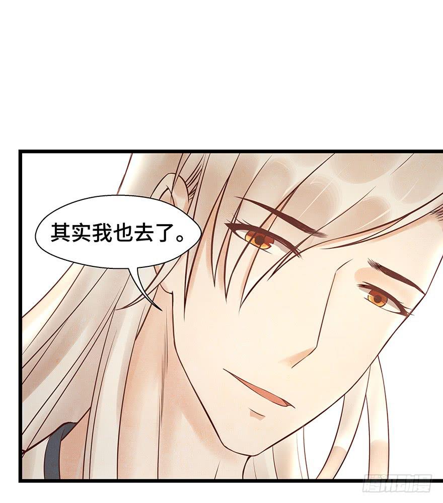 这个电灯泡有点不识趣o￣ヘ￣o＃(1/2)-第33话