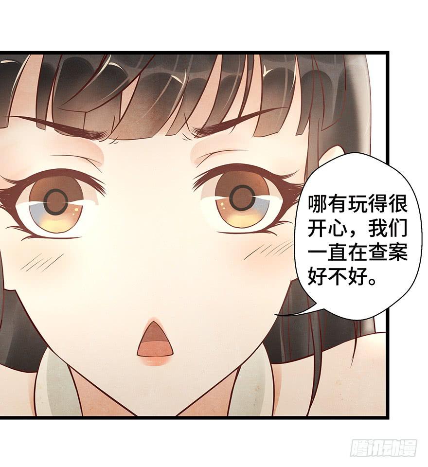 这个电灯泡有点不识趣o￣ヘ￣o＃(1/2)-第33话