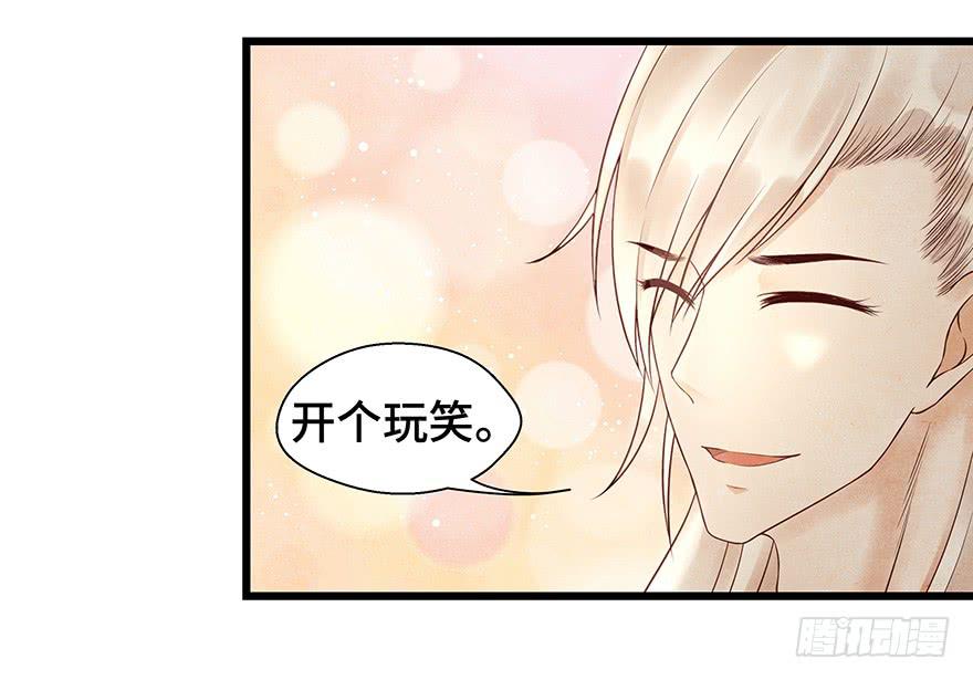 这个电灯泡有点不识趣o￣ヘ￣o＃(1/2)-第33话