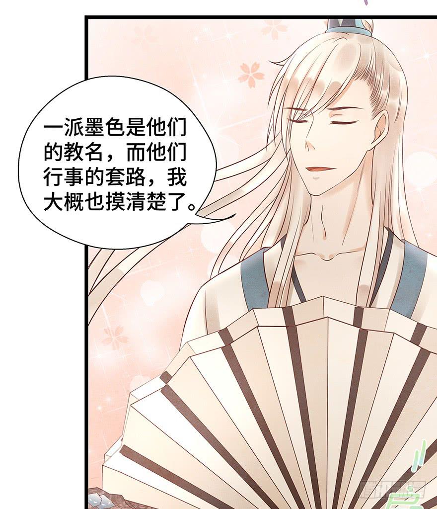 这个电灯泡有点不识趣o￣ヘ￣o＃(1/2)-第33话