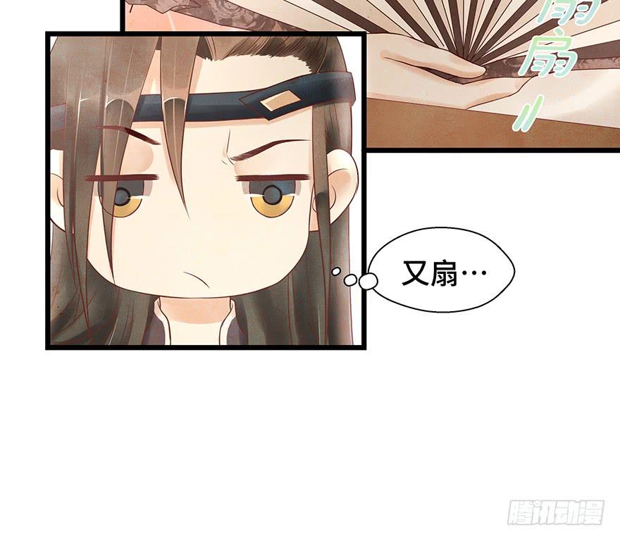 这个电灯泡有点不识趣o￣ヘ￣o＃(1/2)-第33话