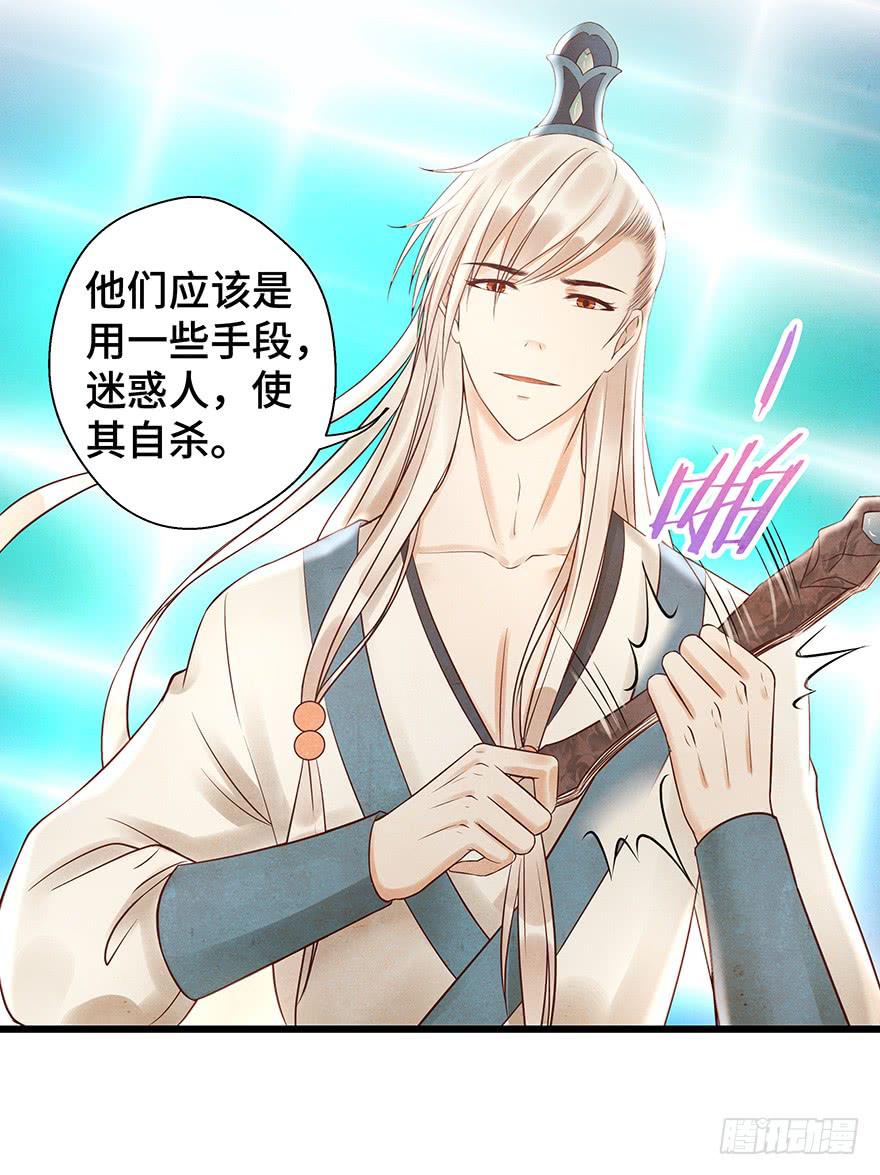 这个电灯泡有点不识趣o￣ヘ￣o＃(1/2)-第33话