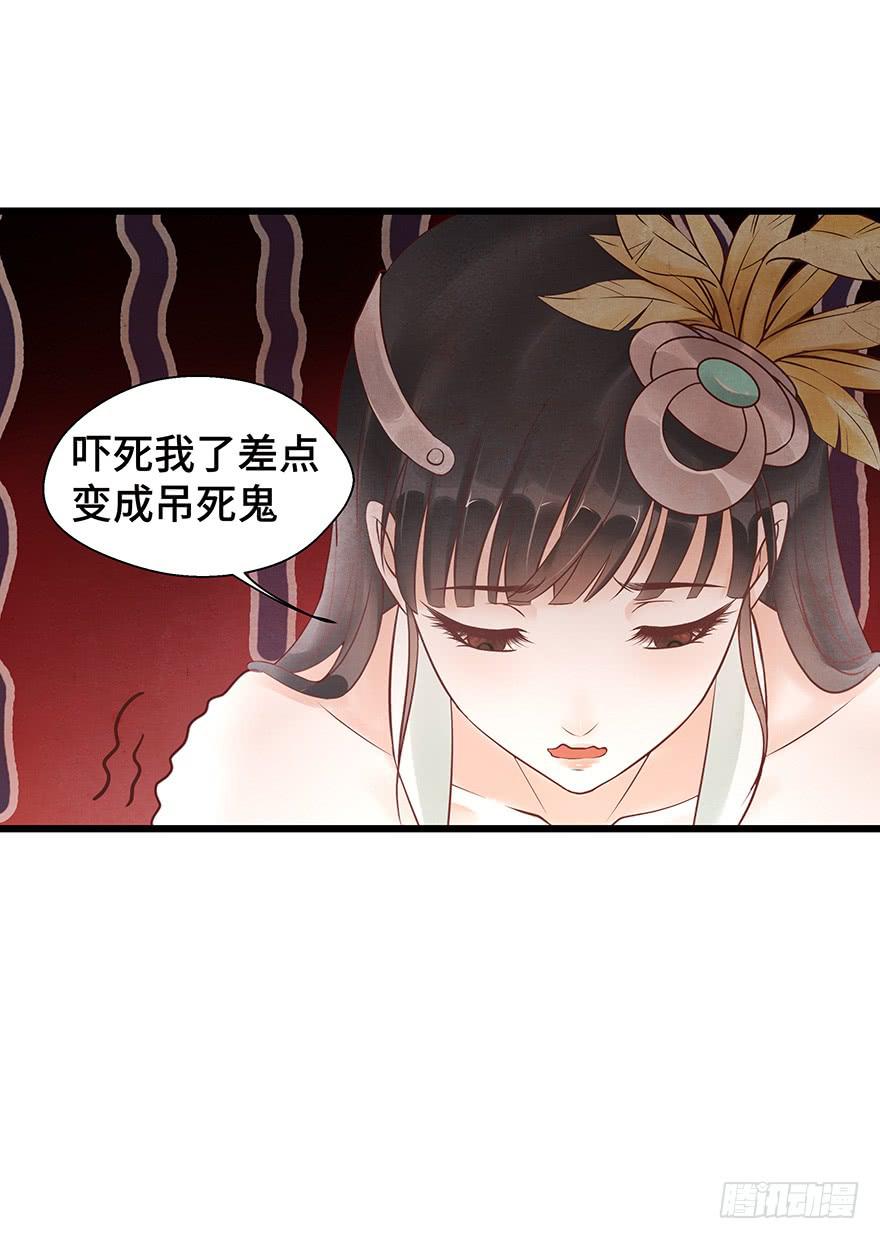 这个电灯泡有点不识趣o￣ヘ￣o＃(1/2)-第33话