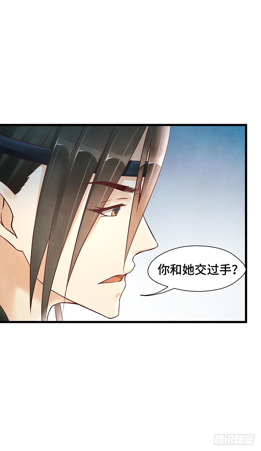 这个电灯泡有点不识趣o￣ヘ￣o＃(1/2)-第33话