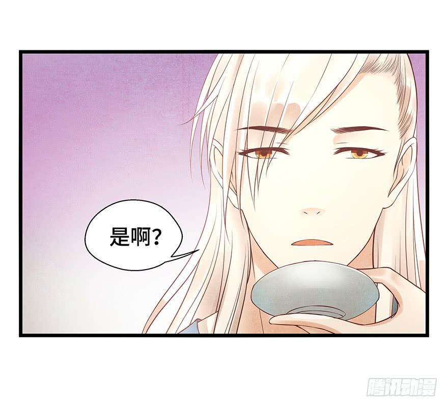 这个电灯泡有点不识趣o￣ヘ￣o＃(1/2)-第33话