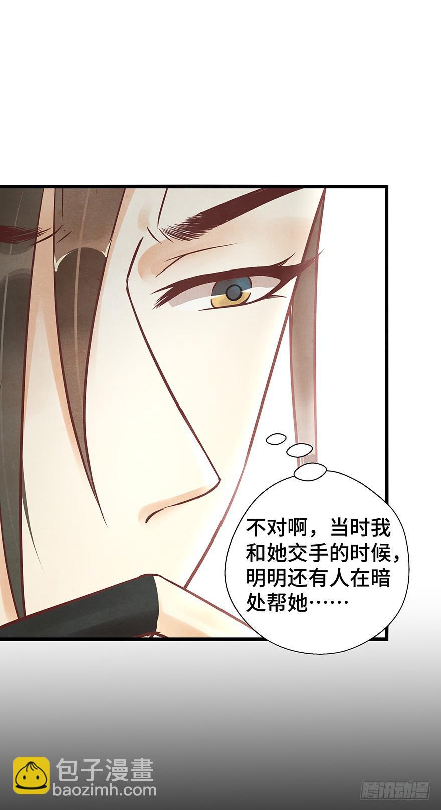 这个电灯泡有点不识趣o￣ヘ￣o＃(1/2)-第33话