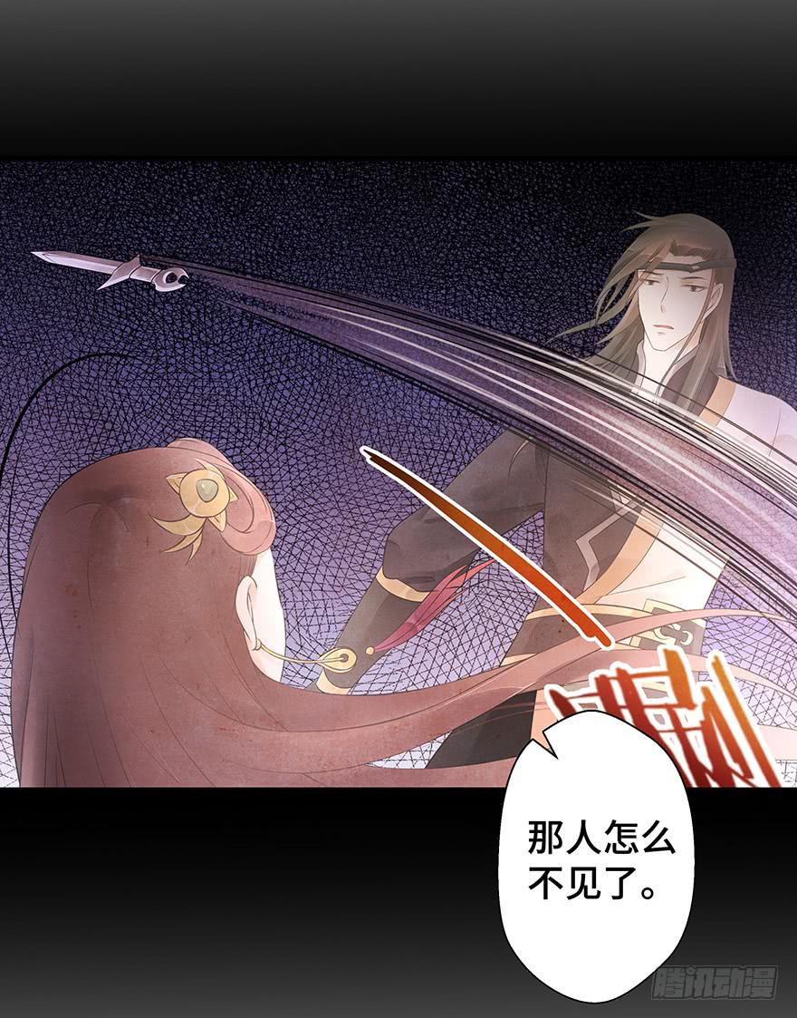 这个电灯泡有点不识趣o￣ヘ￣o＃(1/2)-第33话