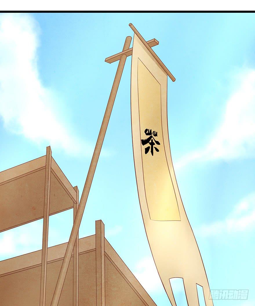 这个电灯泡有点不识趣o￣ヘ￣o＃(1/2)-第33话