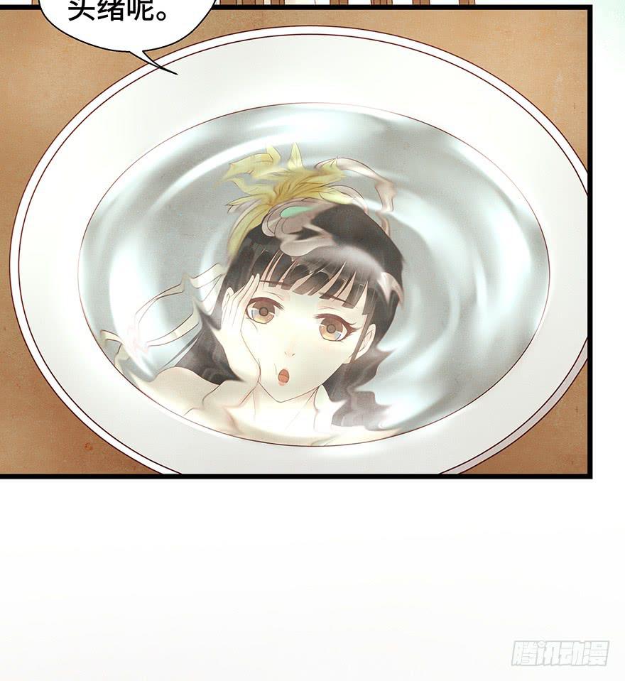 这个电灯泡有点不识趣o￣ヘ￣o＃(1/2)-第33话