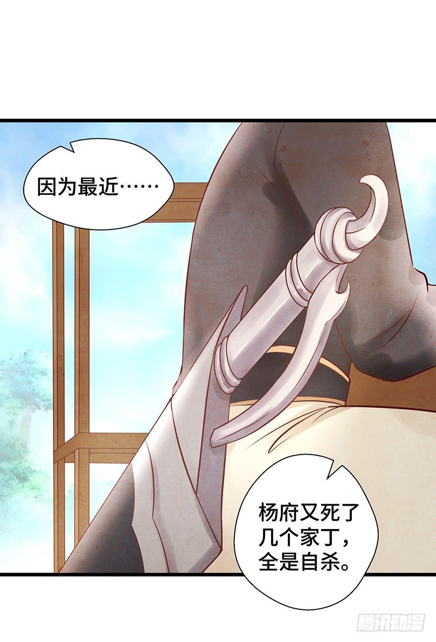 这个电灯泡有点不识趣o￣ヘ￣o＃(1/2)-第33话