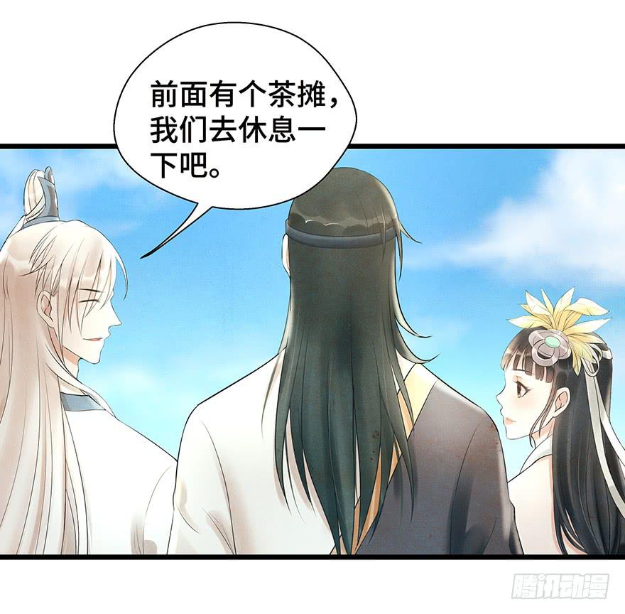 这个电灯泡有点不识趣o￣ヘ￣o＃(1/2)-第33话