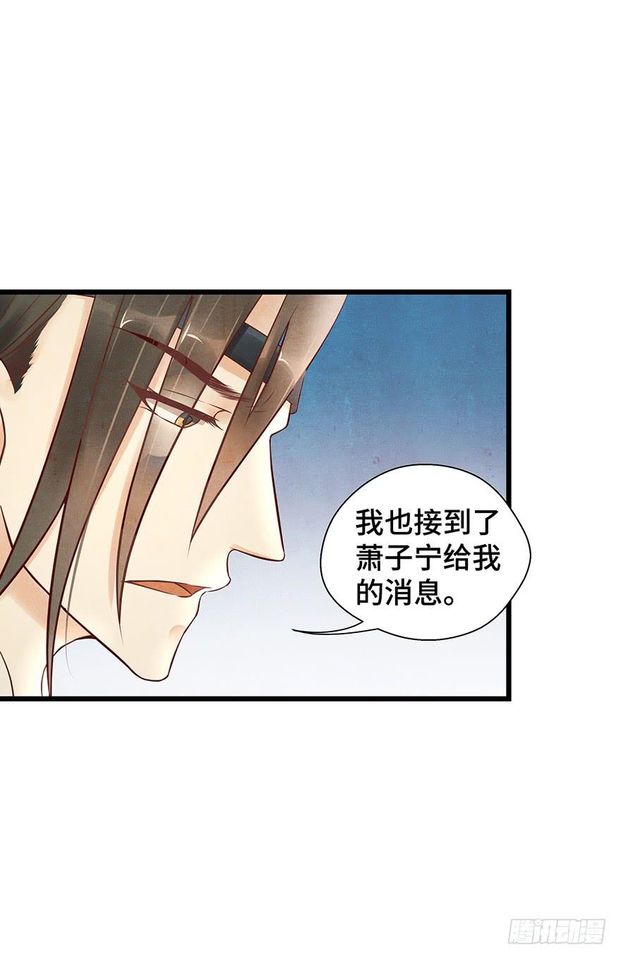 这个电灯泡有点不识趣o￣ヘ￣o＃(1/2)-第33话