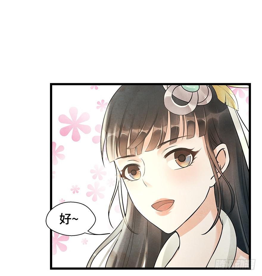 这个电灯泡有点不识趣o￣ヘ￣o＃(1/2)-第33话