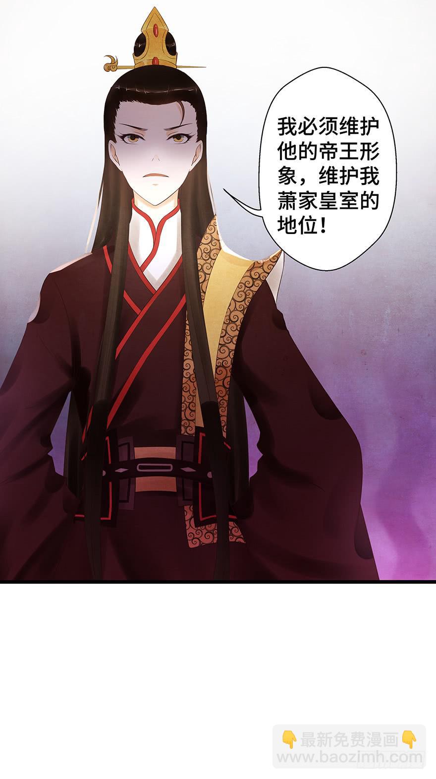 怪我天生愚笨不懂你心思(1/2)-第35话