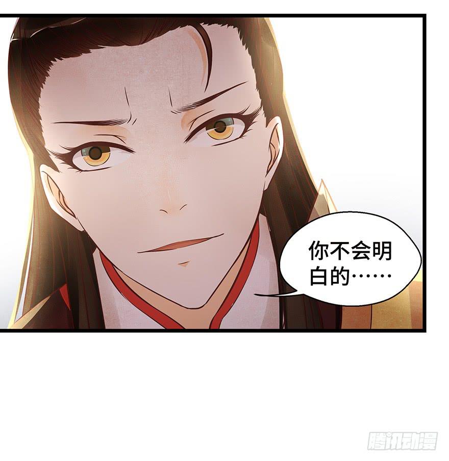 怪我天生愚笨不懂你心思(1/2)-第35话