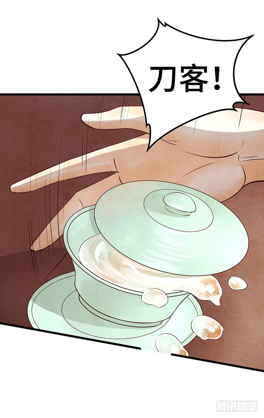 怪我天生愚笨不懂你心思(1/2)-第35话