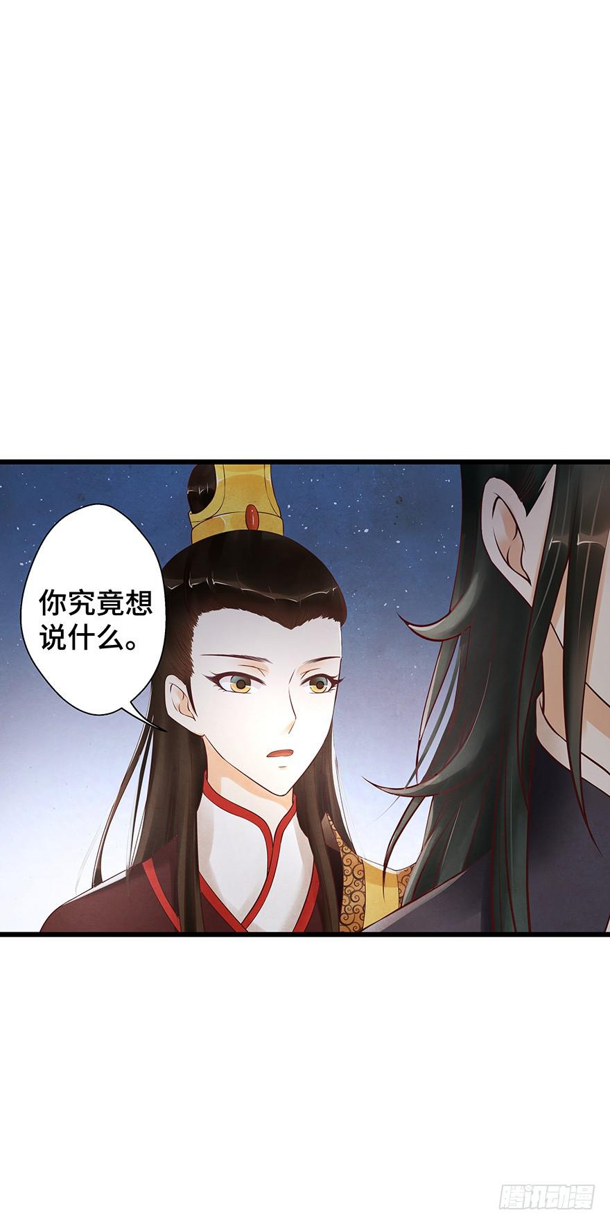 怪我天生愚笨不懂你心思(1/2)-第35话